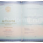 диплом спо 2014-2024